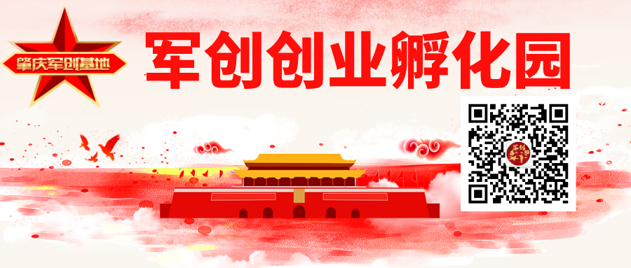 默认标题_公众号封面首图_2019-11-15-0.png